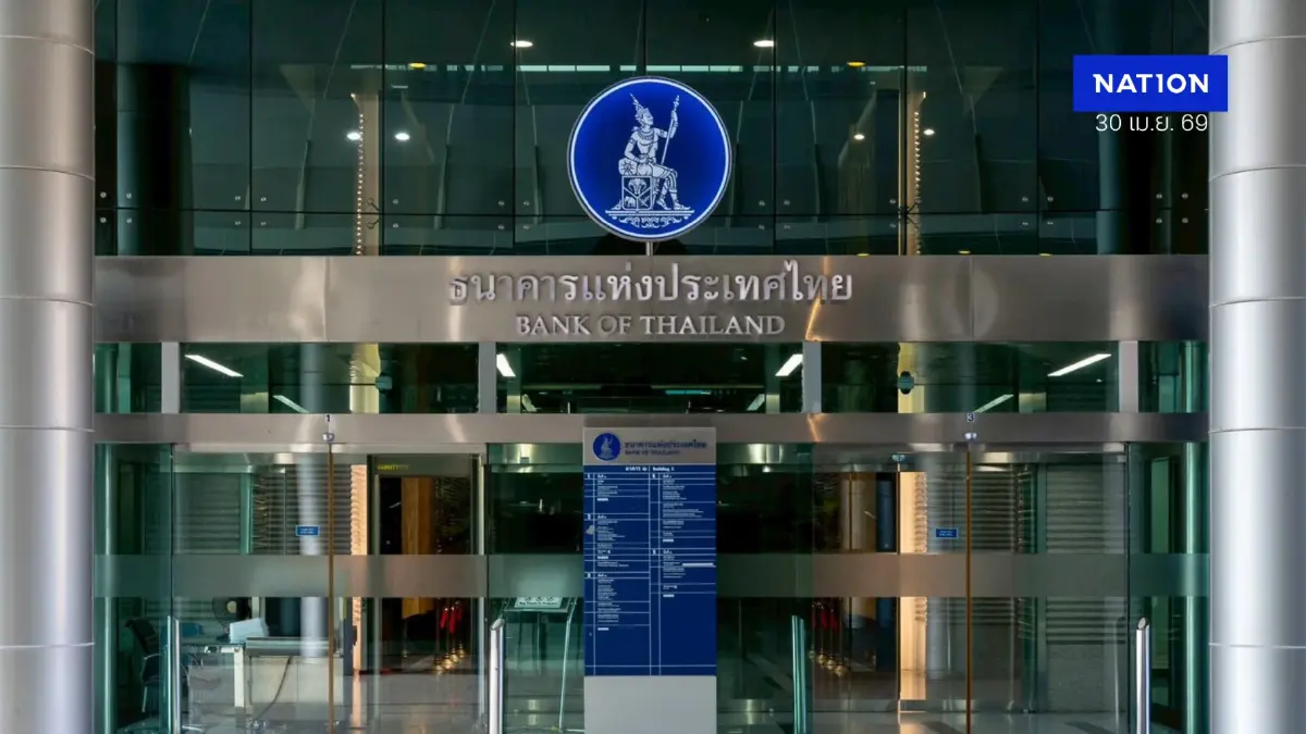 กนง. มีมติเป็นเอกฉันท์ 6 เสียง คงดอกเบี้ยนโยบาย 1% ต่อปี