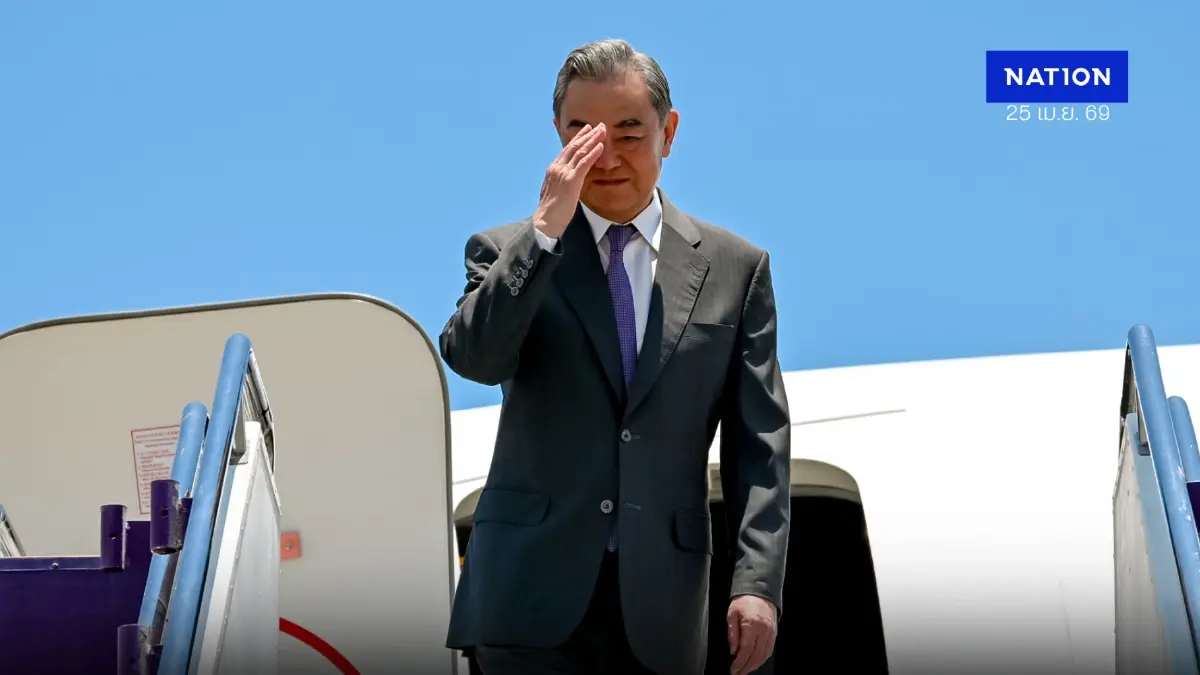 ถอดรหัส! ทำไม "สีหศักดิ์-หวังอี้" ต้องประชุมที่ "กระบี่"