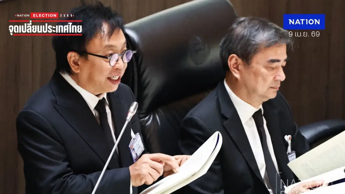 “สาทิตย์” ฉะ นายกฯ 2 มาตรฐาน ตั้งแต่ตรวจสอบคุณสมบัติ รมต. “สาทิตย์” ฉะ นายกฯ 2 มาตรฐาน ตั้งแต่ตรวจสอบคุณสมบัติ รมต.