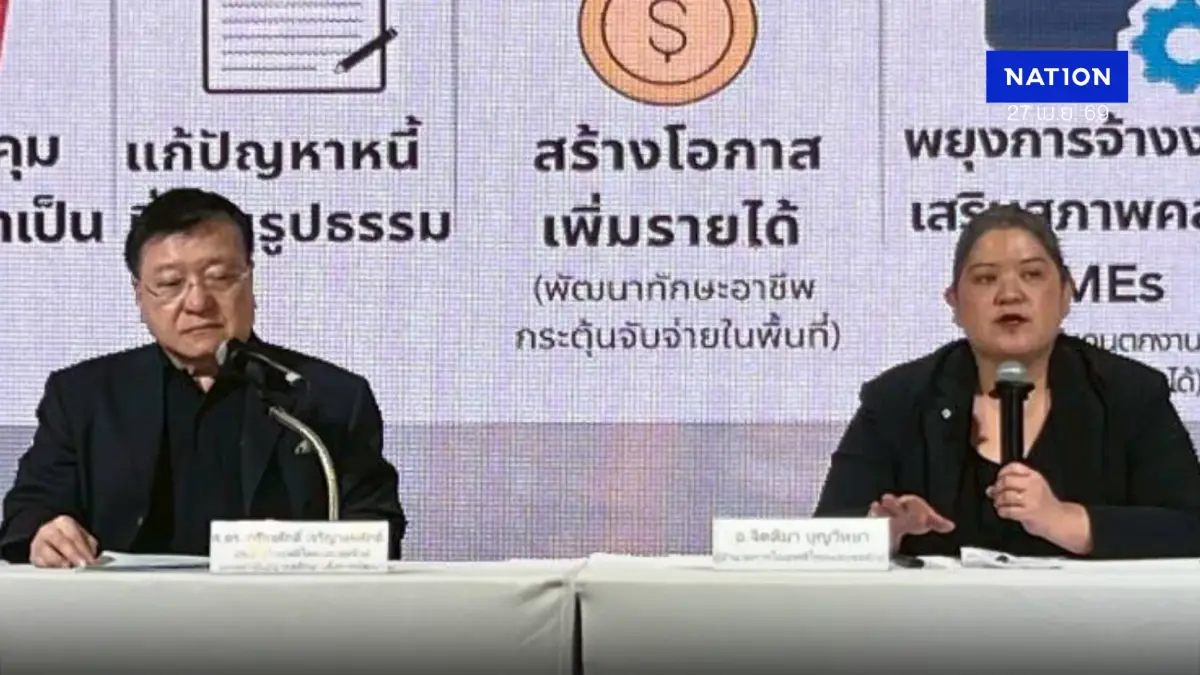 "ไอเอฟดีโพล" เผย ศรัทธารัฐบาลทรุด  พบ 82.5% ไม่เชื่อมั่น จะฝ่าวิกฤตได้