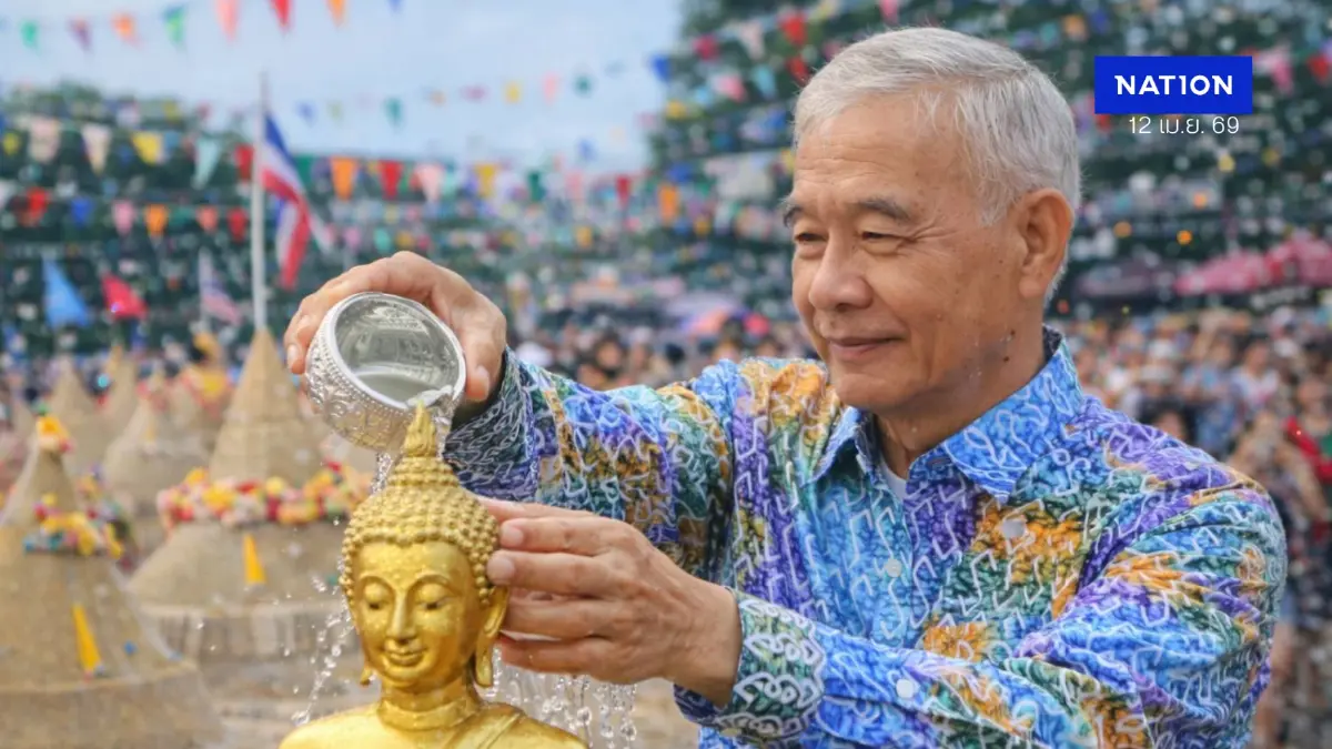 “สุวัจน์” อวยพรวันสงกรานต์ 2569 ให้กำลังใจรัฐบาล เร่งแก้ปัญหาให้ ปชช.