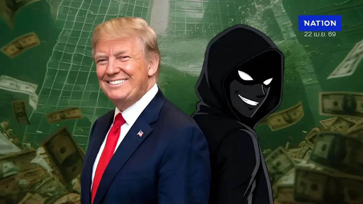 เปิด 5 เคสเสี่ยง 'อินไซเดอร์' ในยุคทรัมป์  นักลงทุนแห่เก็งกำไรแม่นผิดปกติ