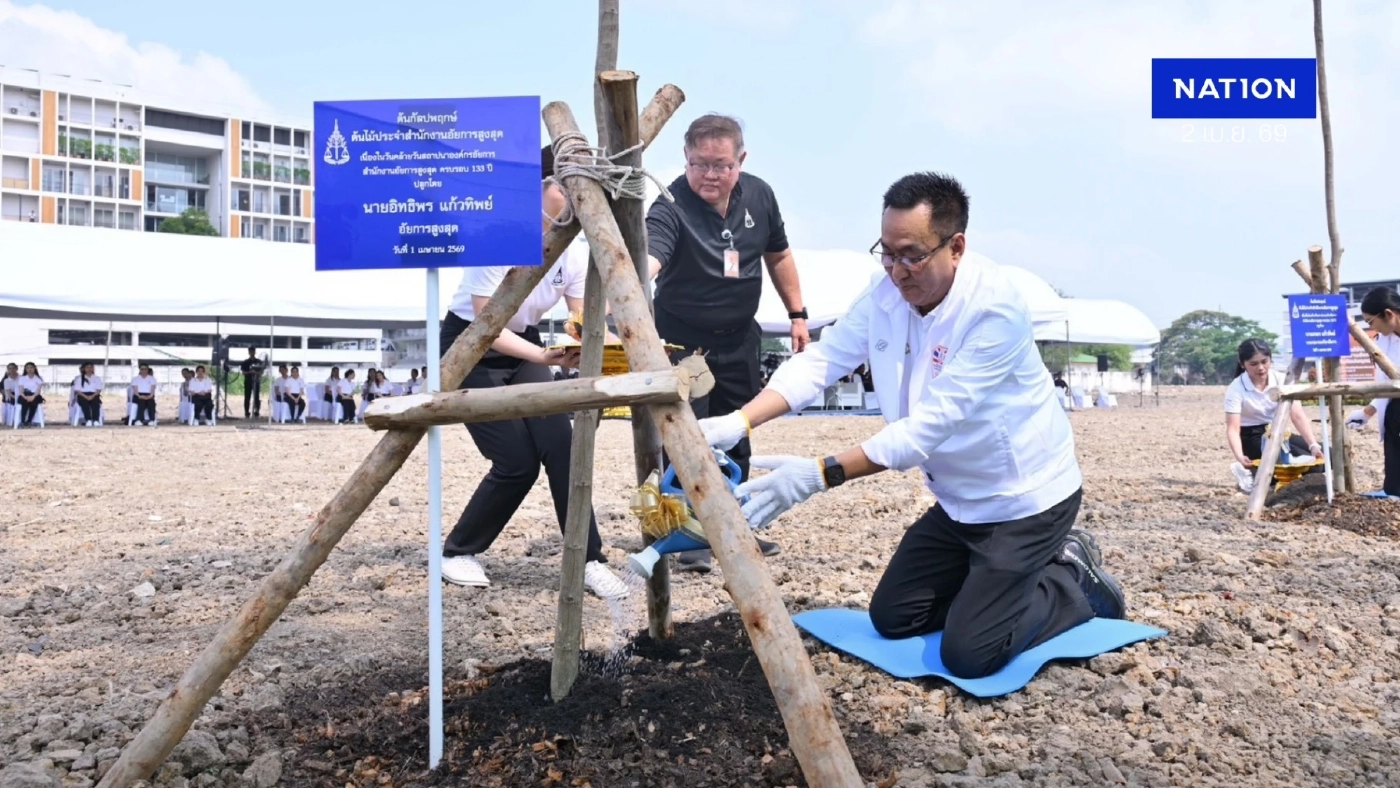 133 ปีสถาปนาอัยการ อัยการสูงสุดนำผู้บริหาร ปลูกต้นกัลปพฤกษ์