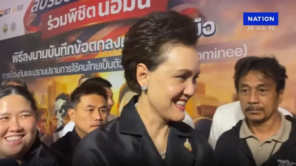 ปลัดพาณิชย์ ดึง “ศุภจี” ออกจากวงสัมภาษณ์ ถูกซักปมไลฟ์สดขายทุเรียน