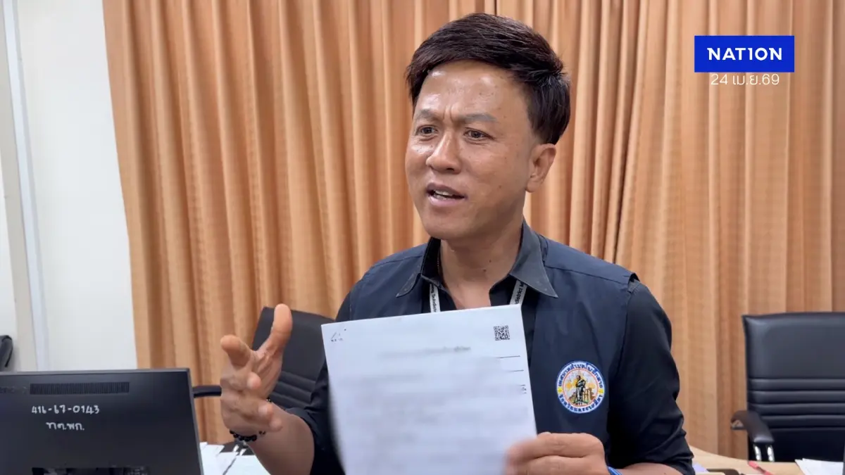 ปูดขบวนการ "แจ้งเกิดทิพย์" จนท.รัฐเอี่ยว รับเงินหัวละหมื่น