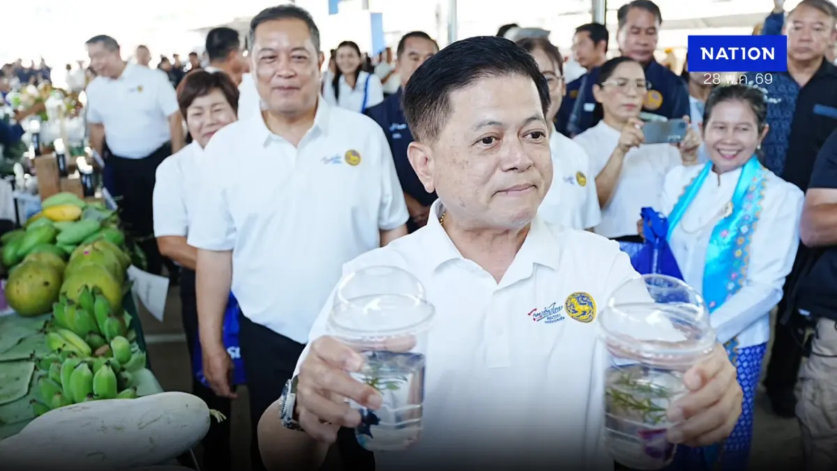 ปค.ชวนอุดหนุน “ไทยช่วยไทย” ครั้งที่ 5 ครั้งสุดท้าย 29 พ.ค.นี้