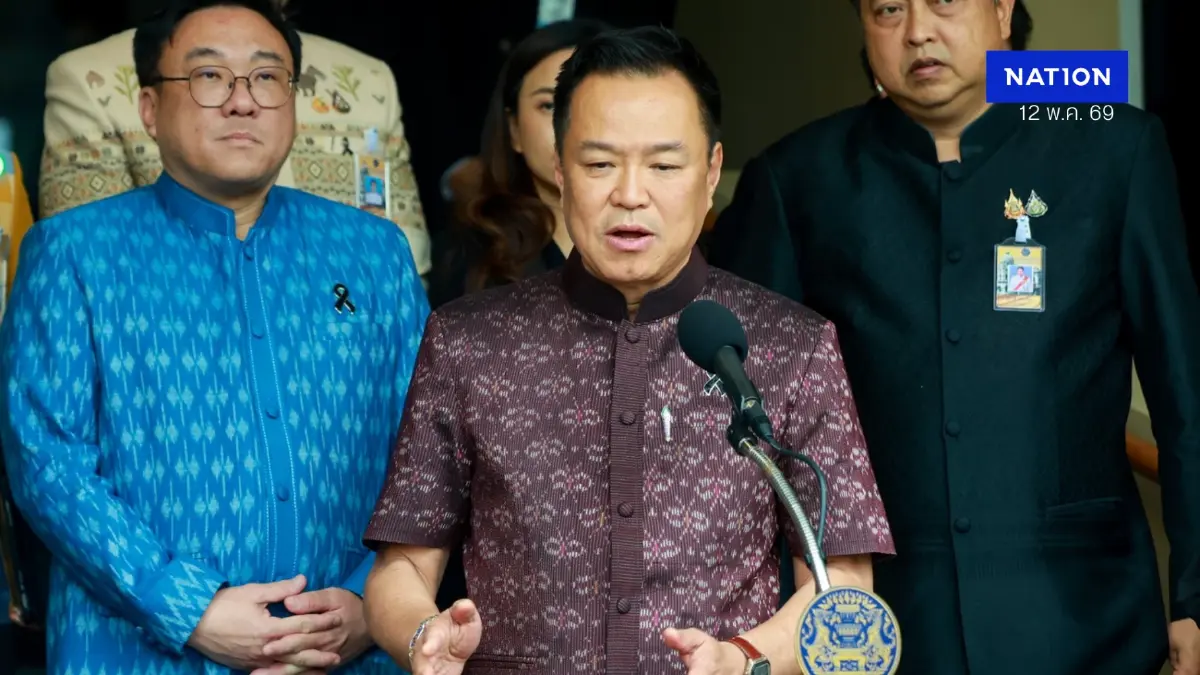 ครม.รับทราบแผนถ่ายทอดสดฟุตบอลโลก 2026 นายกฯ ย้ำคนไทยต้องดูฟรี!