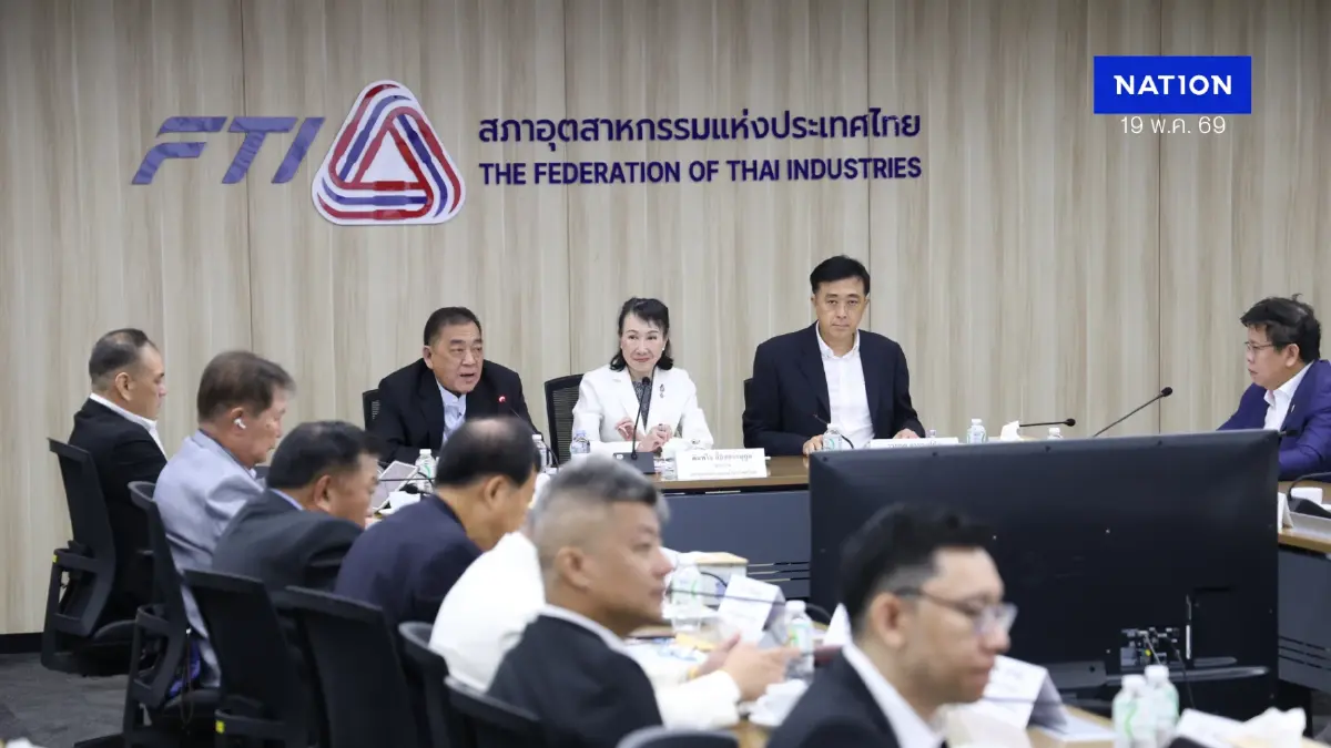 กกร. หั่นจีดีพีไทยปี 69 เหลือโต 1.2-1.6% เซ่นพิษสงครามตะวันออกกลางยืดเยื้อ