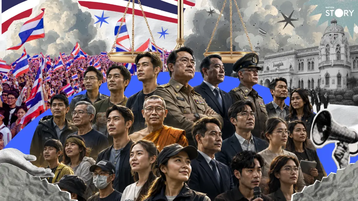 RECAP : ประเทศไทย ใครยืนหนึ่งเรื่อง "ความเป็นกลาง"? เปิดผลโพลสะท้อนความจริง เมื่อสังคมไทยตั้งคำถามกับจุดยืนของผู้คนและขั้วอำ