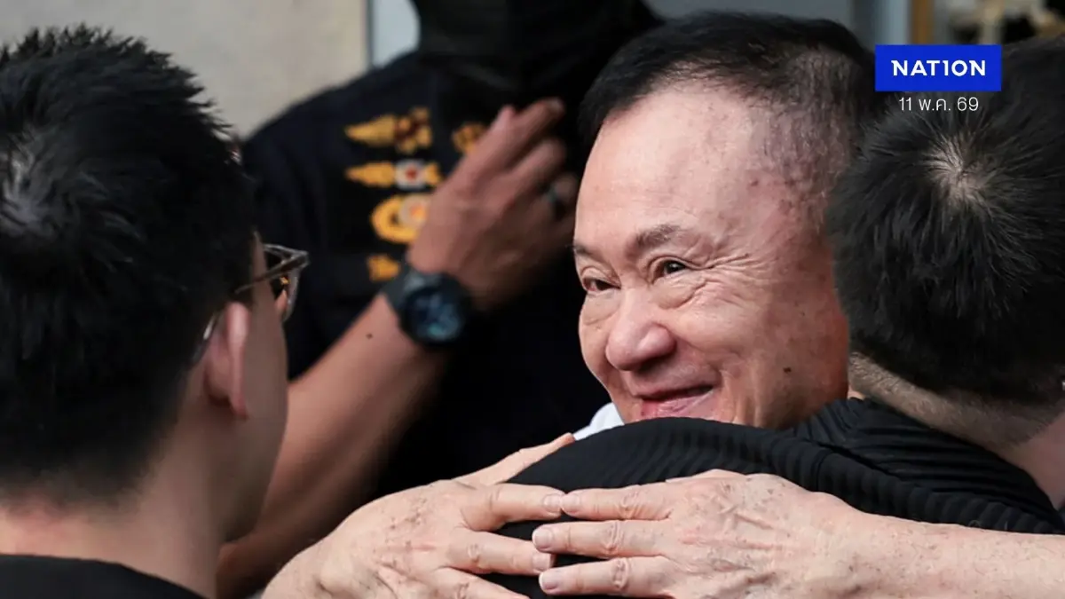 กางกฎเหล็ก 11 ข้อ พักโทษ "ทักษิณ" สรุปครบที่นี่ ฝ่าฝืนเงื่อนไข จับส่งเรือนจำทันที!