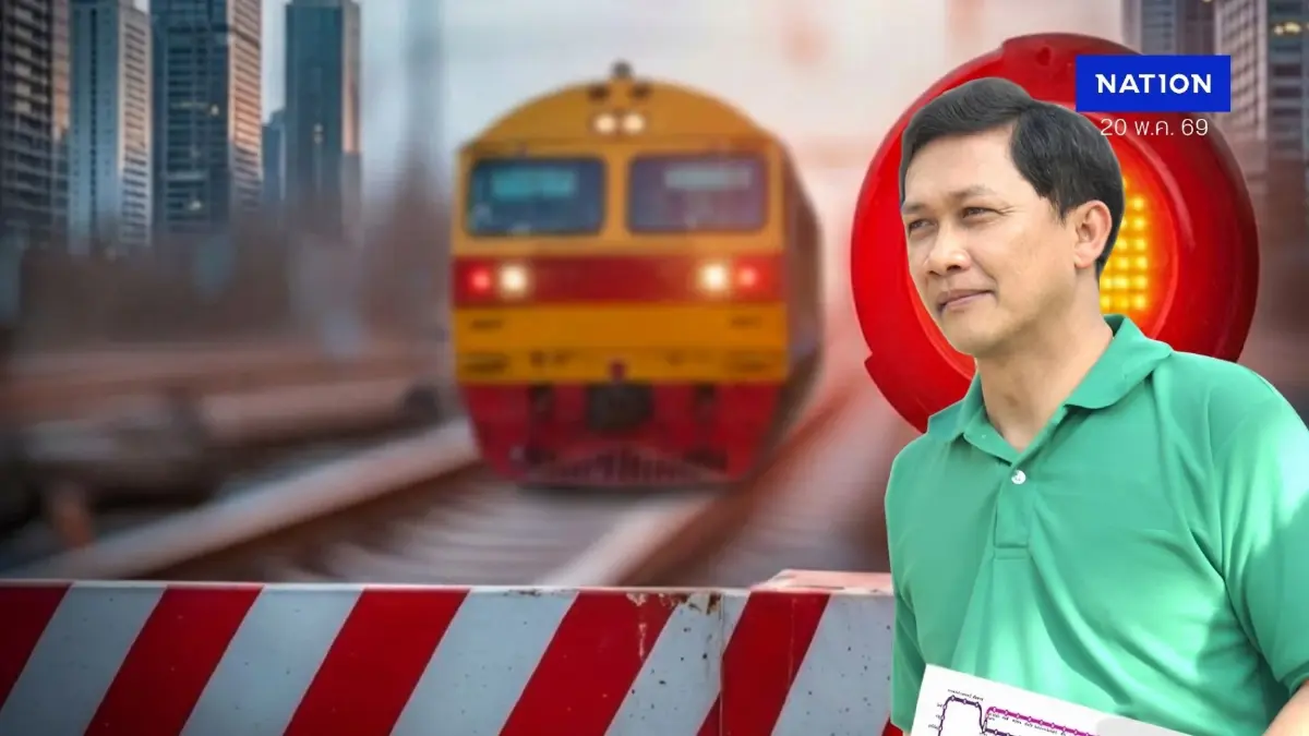 แนวคิดชวนอึ้ง! คิดได้ไง? ห้ามรถไฟเข้าเมือง แก้จุดตัด... หรือสร้างปัญหาใหม่? ทำคนกรุงฯ-ผู้โดยสารอ่วม