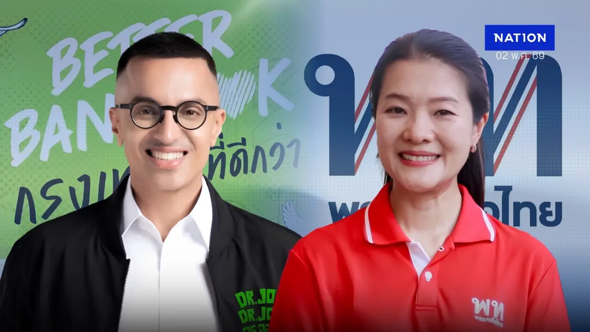 ลาดกระบังเดือด “ธีรรัตน์” อุ้มหลานชนแดงเพื่อนเก่า “ดร.จอห์น” ผู้นำ สก.ซุ้มชัชชาติ