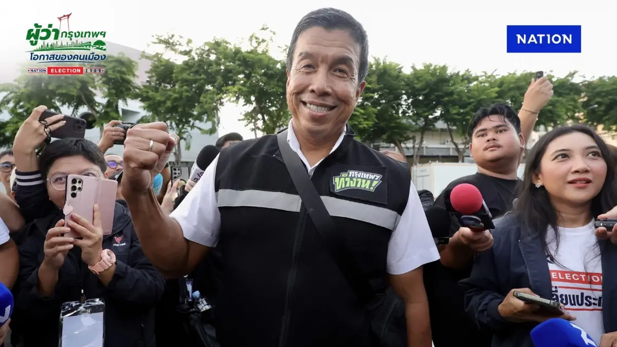 "ชัชชาติ สิทธิพันธุ์" ชู 250 นโยบาย พลิกโฉม กทม. ศูนย์กลางเศรษฐกิจ