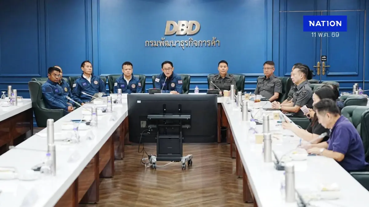 พาณิชย์ ผนึก DSI จัดทีมใหญ่ ปูพรมตรวจเข้มจับจริง 'นอมินี' พาณิชย์ ผนึก DSI จัดทีมใหญ่ ปูพรมตรวจเข้มจับจริง 'นอมินี'