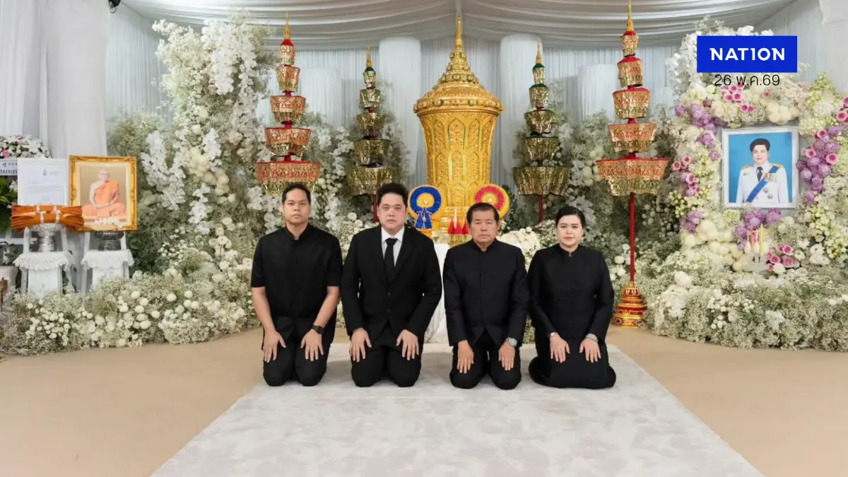 พระราชทานเพลิงศพ "กัลยา บุญญามณี" มอบเงินกว่า 5 ล้าน ให้ รพ.สงขลานครินทร์