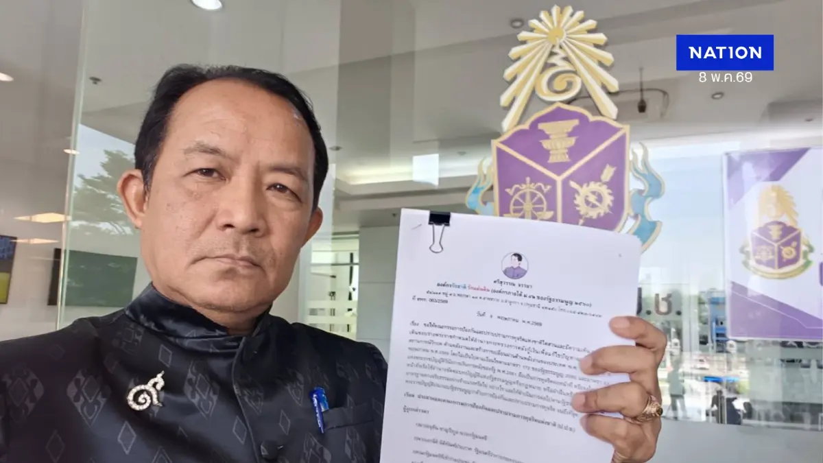 “ศรีสุวรรณ” บุก ป.ป.ช. สอย “อนุทิน-เอกนิติ” ปม พ.ร.ก.กู้เงิน 4 แสนล้าน สอดไส้งบพลังงานเอื้อกลุ่มทุน?