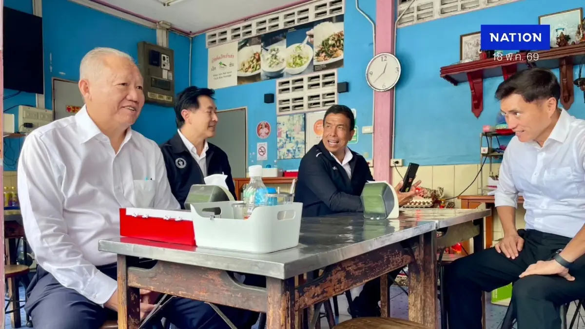 ย้อนวันวานที่ร้านเดิม! “ชัชชาติ” ควงผู้บริหาร กทม. อำลาตำแหน่ง แวะร้าน "เป็ดอ้วน" ย้อนวันวานที่ร้านเดิม! “ชัชชาติ” ควงผู้บริหาร กทม. อำลาตำแหน่ง แวะร้าน "เป็ดอ้วน"