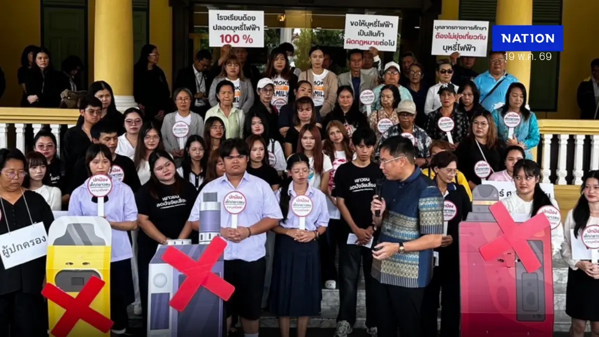 ตบเท้าพบ "รมช.ศึกษาธิการ อัครนันท์" หนุนคุม "บุหรี่ไฟฟ้า"ในสถานศึกษา 100%  