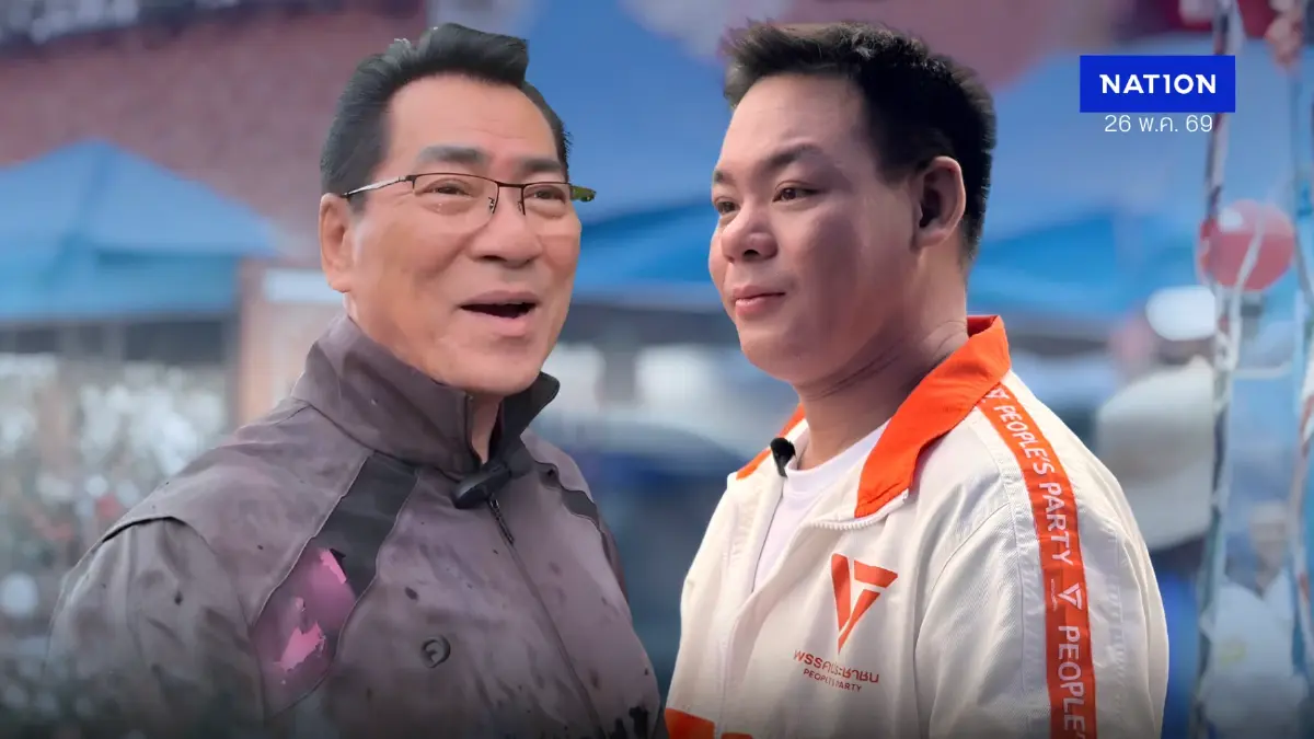 จับตาช้างล้ม “นวรัตน์” แชมป์ ส.ก. 7 สมัย สู้ส้ม “เต๊ กิตติคุณ” เปลี่ยนหนองแขม จับตาช้างล้ม “นวรัตน์” แชมป์ ส.ก. 7 สมัย สู้ส้ม “เต๊ กิตติคุณ” เปลี่ยนหนองแขม