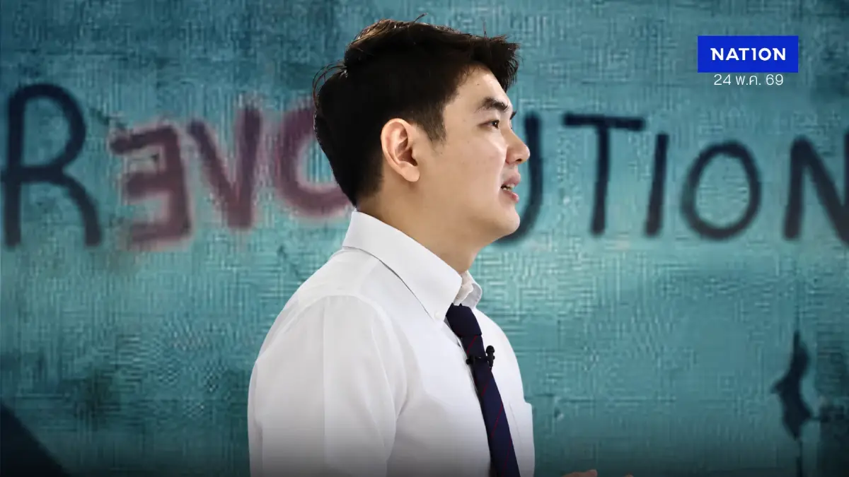 ตามรอยเลนิน “ปิยบุตร” เทศน์ข้ามฟ้าสอนน้อง “พรรคประชาชน” เป็น สส.แบบปฏิวัติ ตามรอยเลนิน “ปิยบุตร” เทศน์ข้ามฟ้าสอนน้อง “พรรคประชาชน” เป็น สส.แบบปฏิวัติ