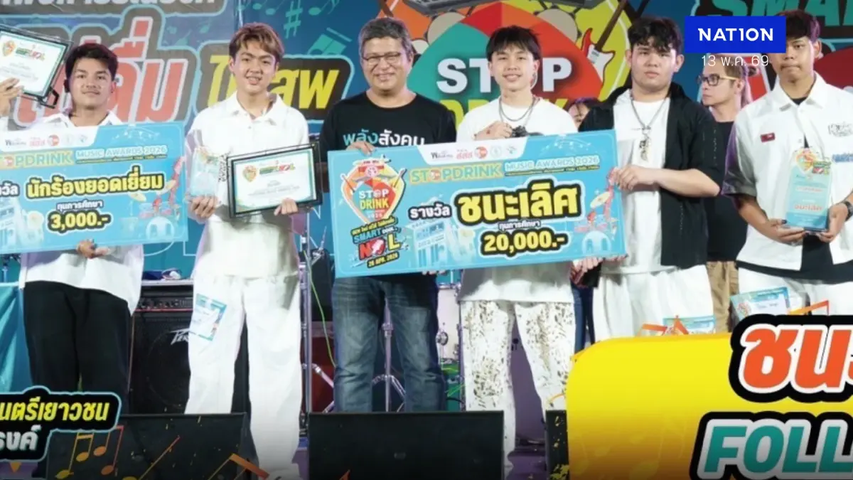 "สสส."ผนึกกำลัง ปั้นเด็กเยาวชนนักดนตรีรุ่นใหม่ เป็น"ไอดอลสุขภาพ"
