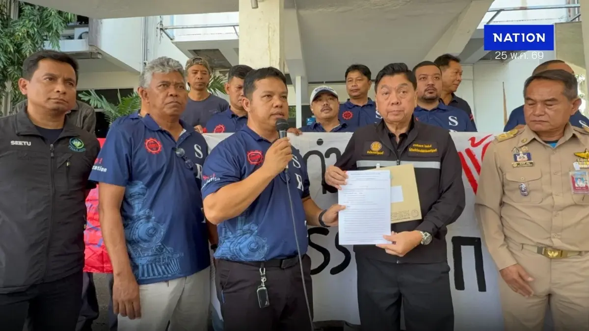 สหภาพรถไฟฯ ร้อง “อนุทิน” เร่งแก้ปัญหาขาดแคลนพนักงานขั้นวิกฤต สหภาพรถไฟฯ ร้อง “อนุทิน” เร่งแก้ปัญหาขาดแคลนพนักงานขั้นวิกฤต