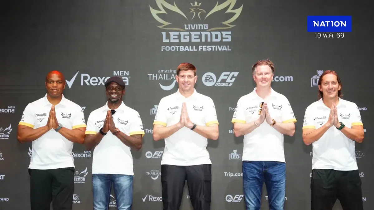 เจอร์ราร์ดนำทัพ! 5 ตำนานแข้งโลกบุกไทยระเบิดศึก Living Legends