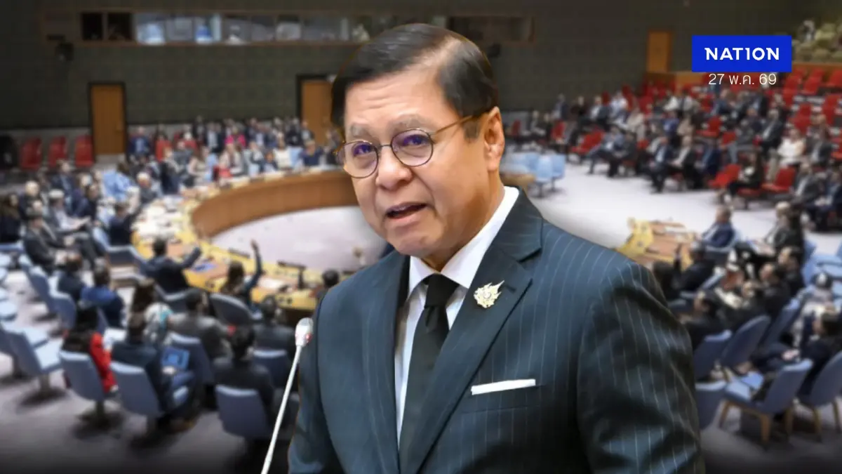 "สีหศักดิ์" ถูกกัมพูชาพาดพิง UNSC ย้ำไทยไม่เคยเคลมแผ่นดินใคร