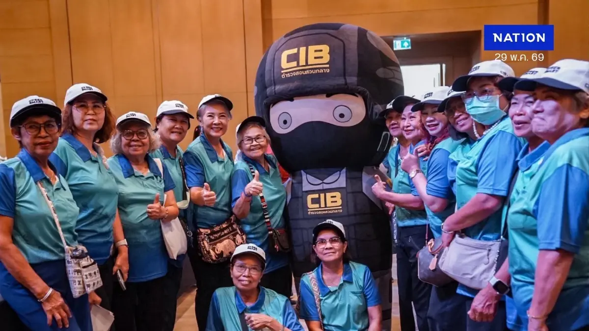 "CIB" x "สสส." จัดกิจกรรม "Cyber Smart" เตือนภัยอาชญากรรมออนไลน์เชิงรุก "CIB" x "สสส." จัดกิจกรรม "Cyber Smart" เตือนภัยอาชญากรรมออนไลน์เชิงรุก
