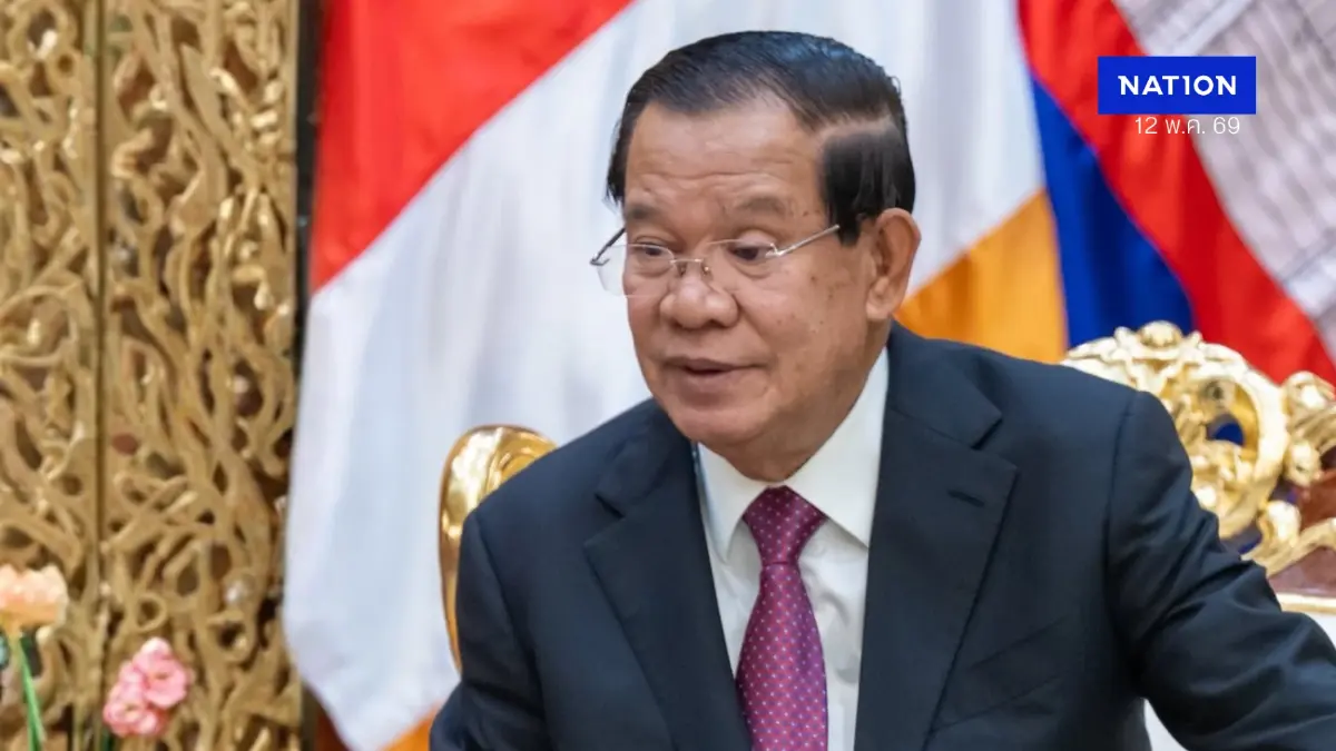 "ฮุนเซน" เดือด! สั่งปิดประตูคุยไทย จ่อลากขึ้นเวทีโลกใช้ UNCLOS