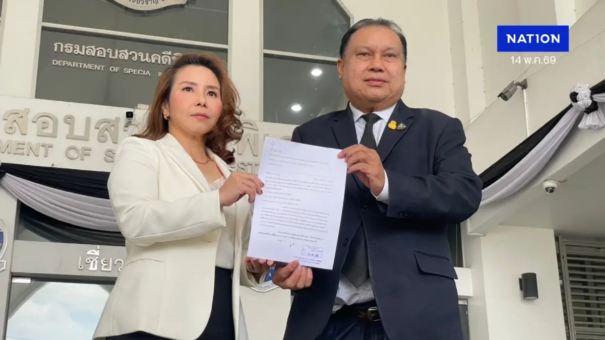 สนธิญา ร้อง DSI รับคดี "หมิงเฉิน" เป็นคดีพิเศษ! แฉโยงอินฟลูฯ ชายแดน