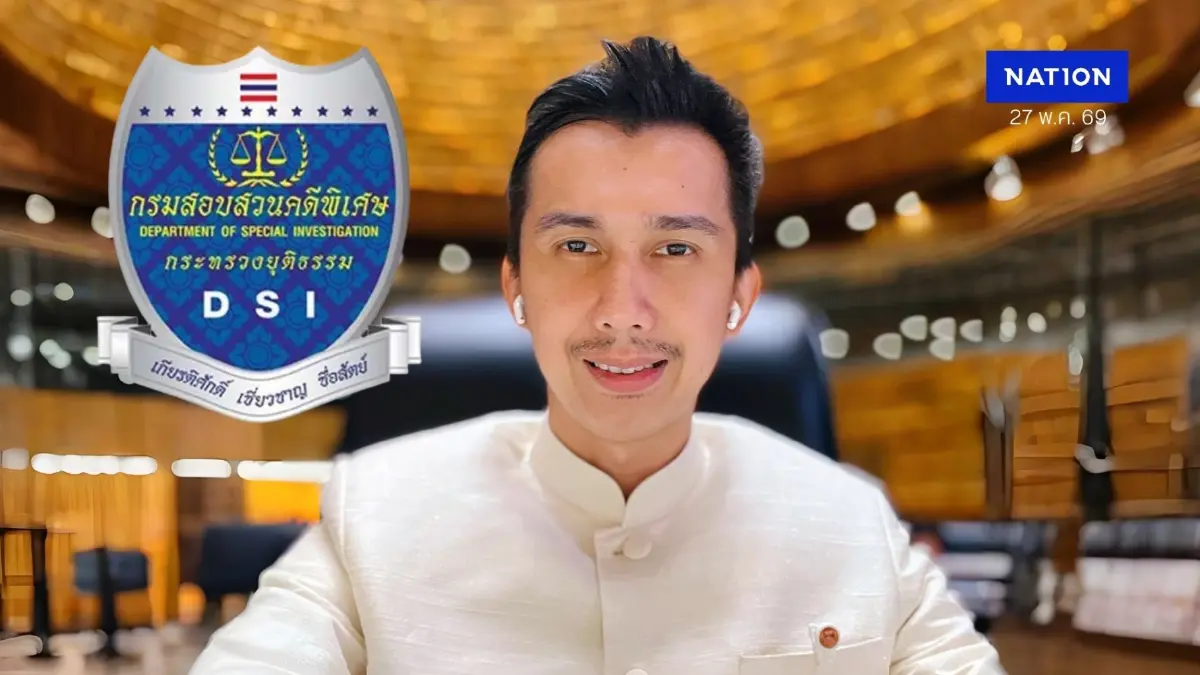 ไม่รอดเอกสิทธิ์คุ้มกัน! "พรรคประชาชน" พร้อมโหวตเปิดทาง ส่งตัว "ชนนพัฒฐ์" ให้ DSI ดำเนินคดี