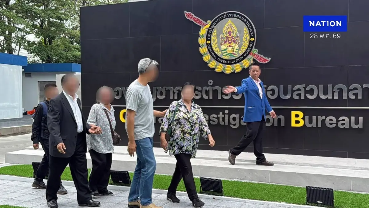 ตายายหลั่งน้ำตา! ร้องกองปราบถูก "ฌาปนกิจอุดรแสงรุ่ง" เบี้ยวเงินทำศพก้อนสุดท้าย เสียหายยับทะลุ 1,200 ล้านบาท!