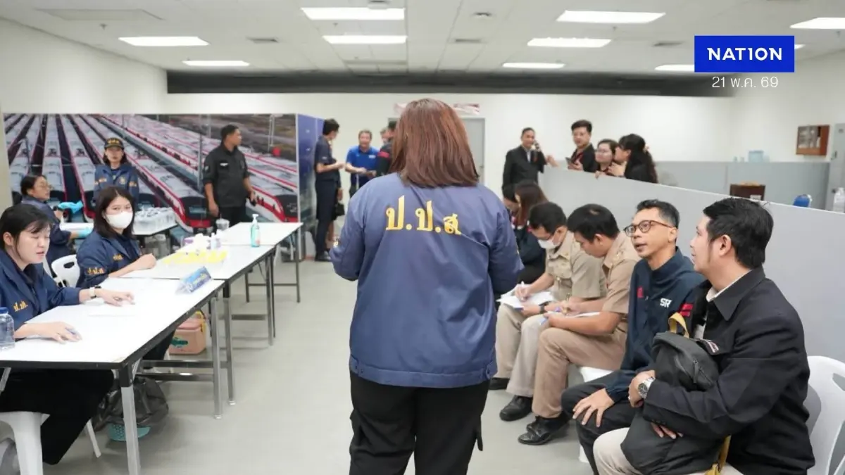ช็อกไม่หยุด! รฟท.ลุยตรวจฉี่พนักงาน หลังเหตุ "รถไฟชนรถเมล์" เจอ 2 รายมีสารเสพติด