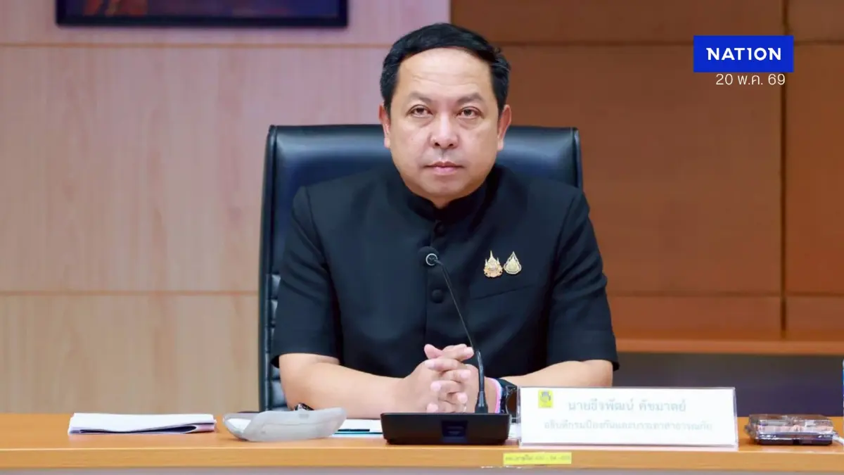 ปภ.โต้ก้าวล่วง! แจงปม 'องคมนตรี' ถกภัยแล้ง ไร้การเมืองแทรก ปภ.โต้ก้าวล่วง! แจงปม 'องคมนตรี' ถกภัยแล้ง ไร้การเมืองแทรก