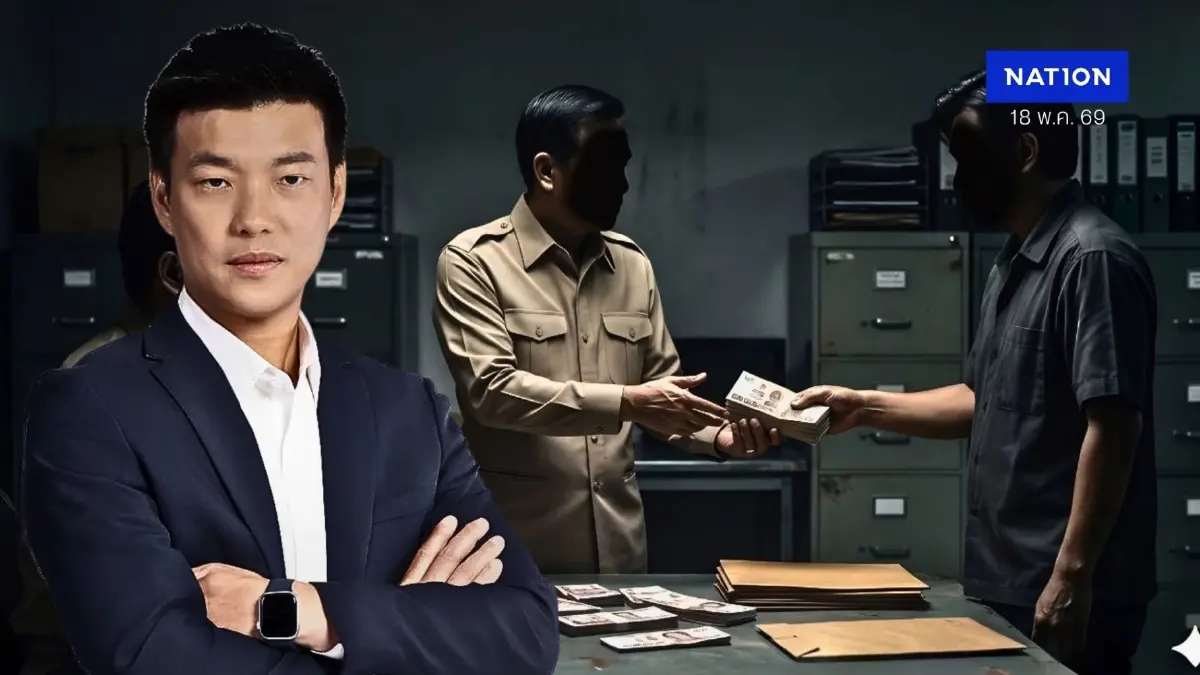 "ครม.เงา" กาง 3 แนวทาง "แก้โกง-ลดทุจริตภาครัฐ" จี้ รื้อกฎหมายล้าสมัย-บี้เปิดข้อมูลเรียลไทม์