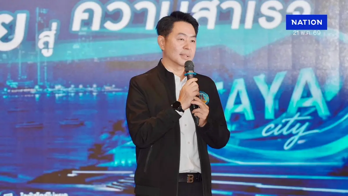"นายกเบียร์" อำลาตำแหน่ง ลั่นลุยศึกเลือกตั้งพัทยารักษาแชมป์ "นายกเบียร์" อำลาตำแหน่ง ลั่นลุยศึกเลือกตั้งพัทยารักษาแชมป์