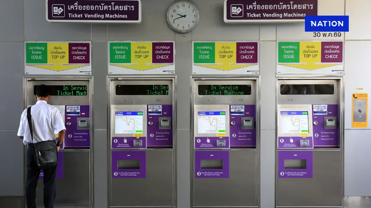 เริ่ม 1 มิ.ย. นี้ รัฐบาลเคาะรถไฟฟ้า MRT 4 สาย เข้าร่วมไทยช่วยไทยพลัส