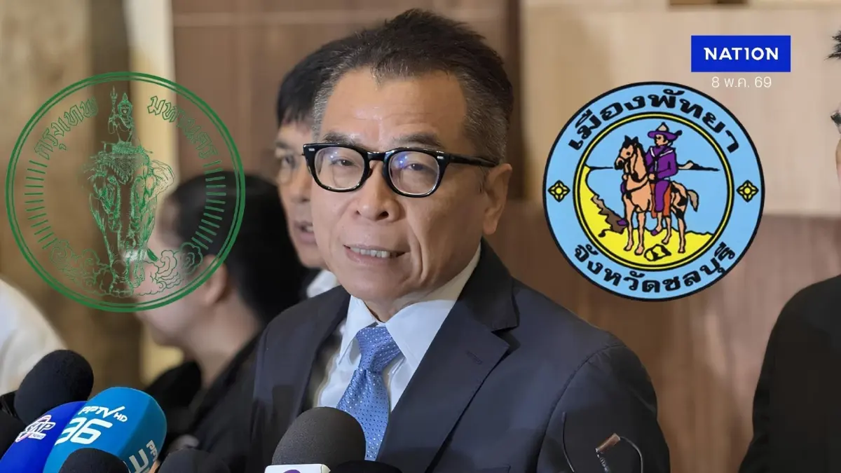 แสวงมั่นใจ! เลือกตั้ง "กทม.-พัทยา" กำชับ "นับคะแนนโปร่งใส" ไม่รับประกันถูก 100%