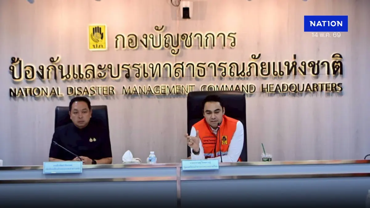 รมช.มท.สั่ง 54 จว.เฝ้าระวังอุทกภัยฉับพลัน-สแตนด์บาย จนท.24 ชม. รมช.มท.สั่ง 54 จว.เฝ้าระวังอุทกภัยฉับพลัน-สแตนด์บาย จนท.24 ชม.