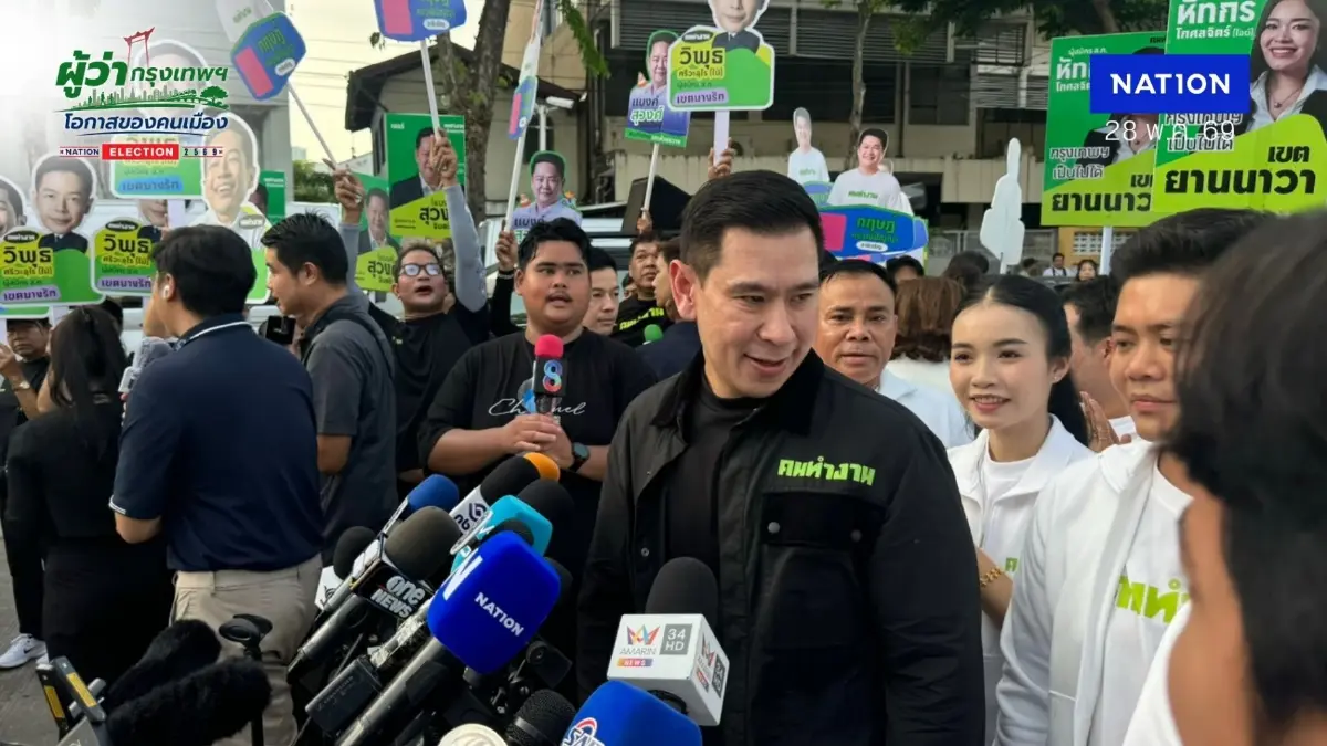 "ดวงฤทธิ์" นำทัพ "ทีมคนทำงาน" ลุยสมัคร สก. ชูทางเลือกใหม่อิสระ "ดวงฤทธิ์" นำทัพ "ทีมคนทำงาน" ลุยสมัคร สก. ชูทางเลือกใหม่อิสระ