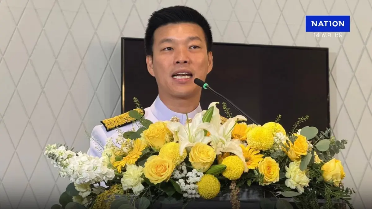 “ณัฐพงษ์” รับโปรดเกล้าฯ เป็นผู้นำฝ่ายค้าน เดินหน้าตรวจสอบรัฐบาล