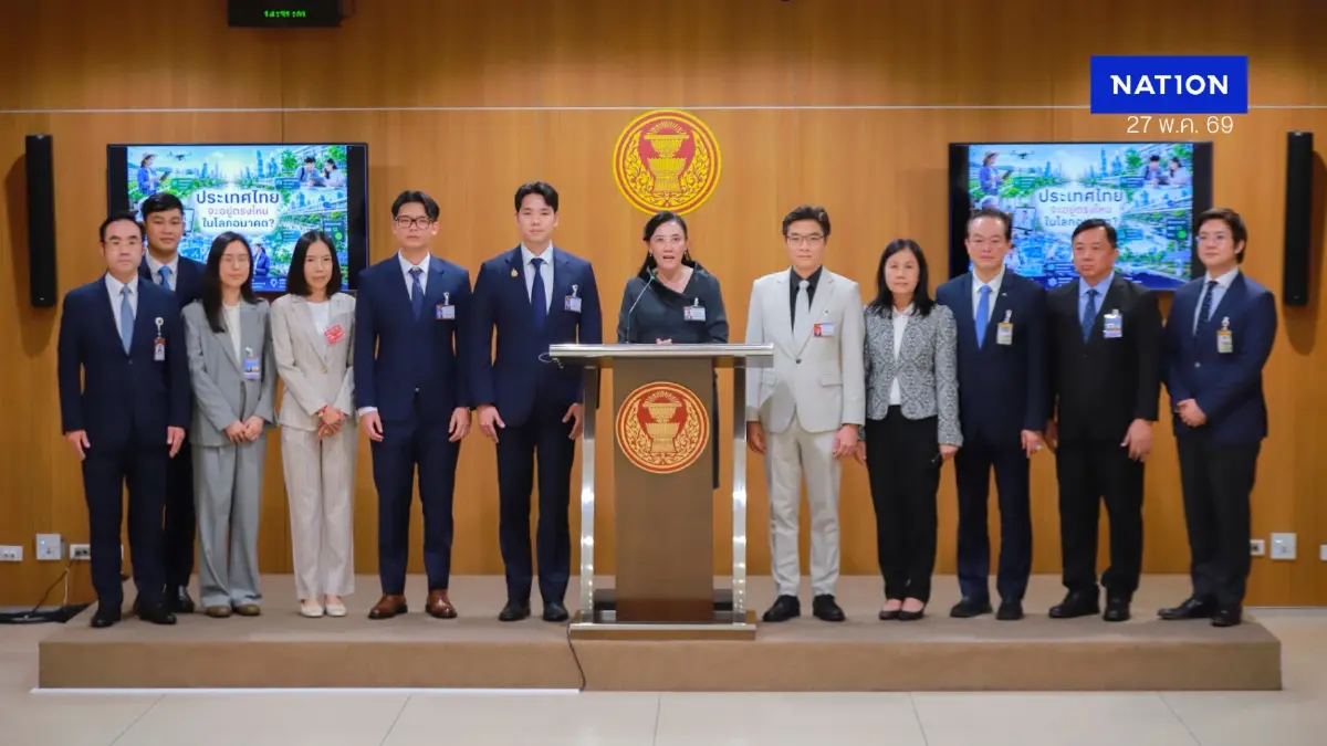 กมธ.อว. ถกรับมือโลก AI ย้ำคนไทยต้องรอดในสมรภูมิยุคใหม่