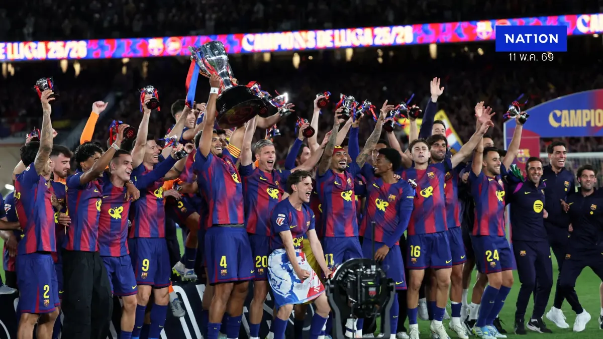 บาร์ซ่าอัดชุดขาว 2-0 เถลิงแชมป์ลา ลีกา สมัย 29 ท่ามกลางความเศร้าของ 'ฟลิค' บาร์ซ่าอัดชุดขาว 2-0 เถลิงแชมป์ลา ลีกา สมัย 29 ท่ามกลางความเศร้าของ 'ฟลิค'