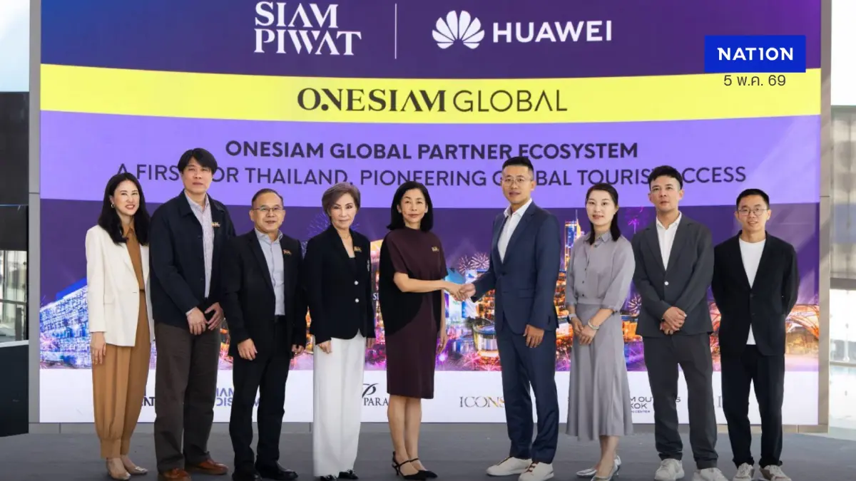 สยามพิวรรธน์ผนึก Huawei พันธมิตรระดับโลก พลิกเกม Travel Tech