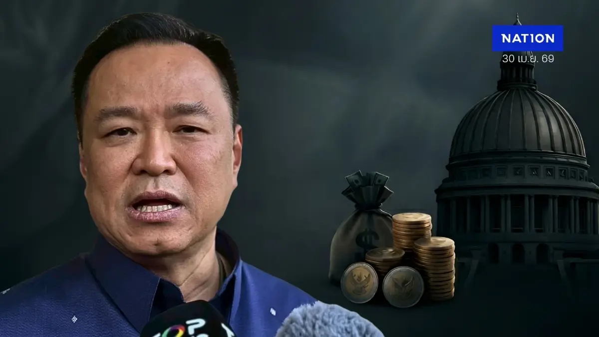 "อนุทิน" กาง 6 กฎเหล็กจัดทำงบปี 70 วงเงิน 3.78 ล้านล้านบาท เบรก "สร้างตึกใหม่-งดดูงานนอก-รุกรถ EV"