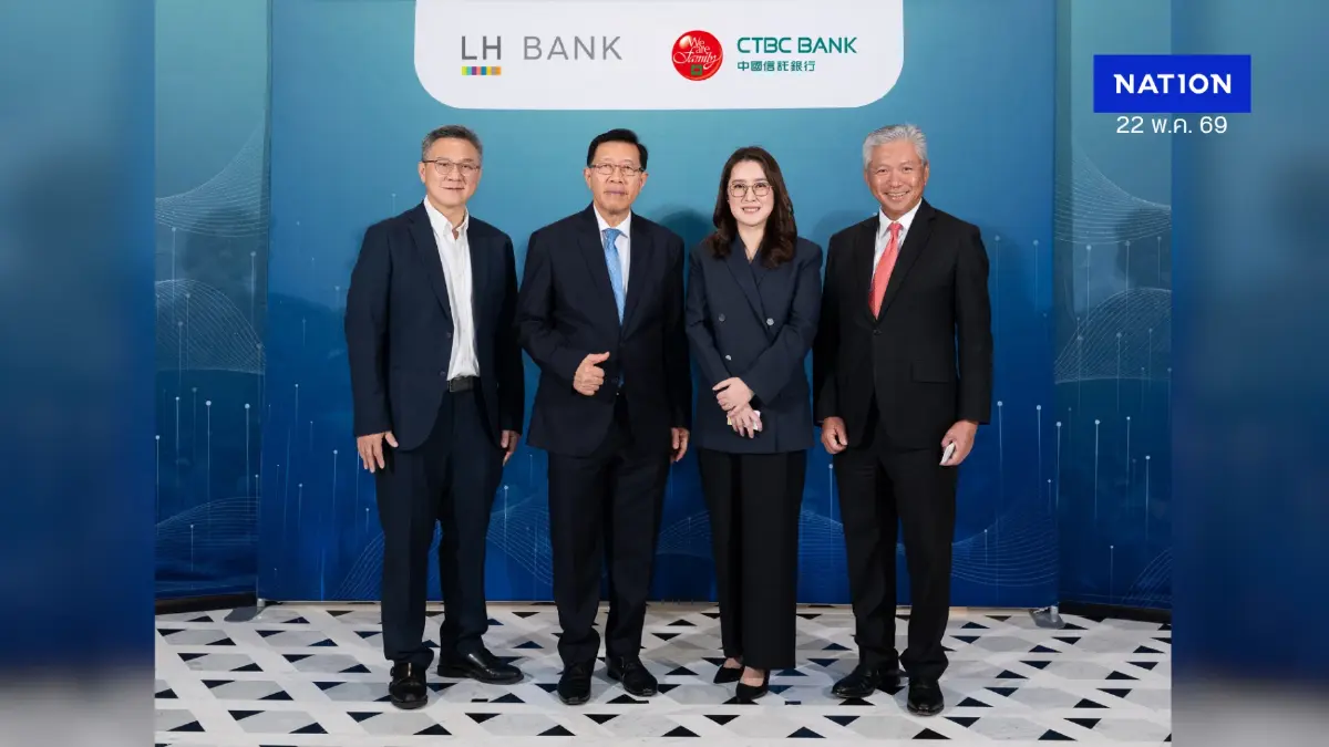 LH Bank เสริมแกร่งลูกค้า จัดสัมมนามุมมองทองคำ ค่าเงิน และอัตราดอกเบี้ย รับมือตลาดผันผวน