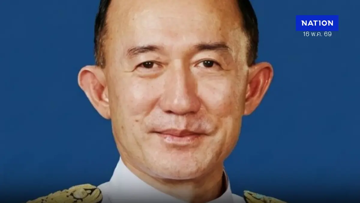 "พระบรมราชโองการ" โปรดเกล้าฯ แต่งตั้ง "ม.ล.ปนัดดา ดิศกุล" เป็นองคมนตรี