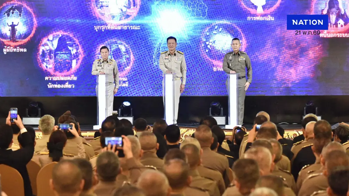 "อนุทิน" เปิดทำเนียบฯ ติวเข้มงานมั่นคง สั่งปราบมาเฟีย พวกเบ่งเหนือกฎหมาย