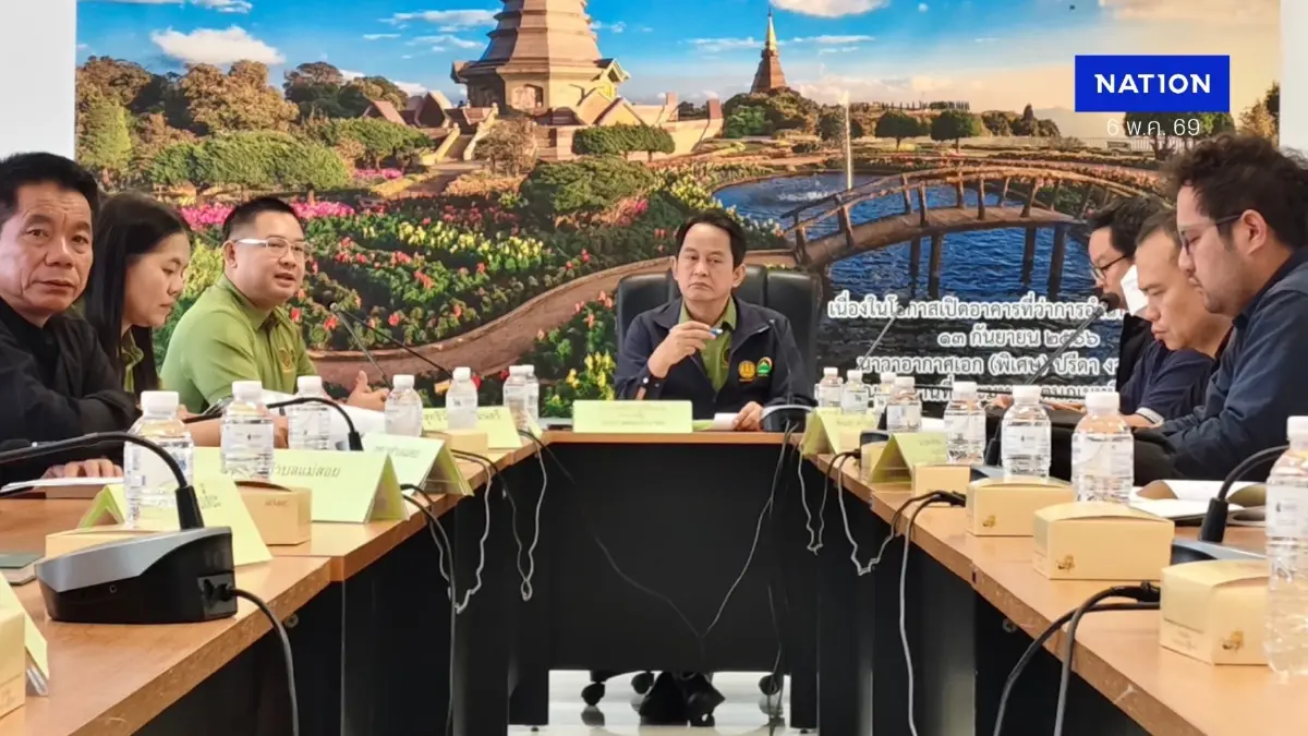 ปกป้องที่ดินทำกิน! "ธนาคารที่ดิน" สำรวจจุดเสี่ยงน้ำกัดเซาะบ้านห้วยม่วง วางแนวป้องกันภัยพิบัติก่อนฤดูฝน (มีคลิป)